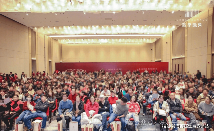 万科四季隐秀售楼处电线)万科四季隐秀售楼中心电话楼盘百首页网站楼盘百科首页网站24小时热线电话(图1)