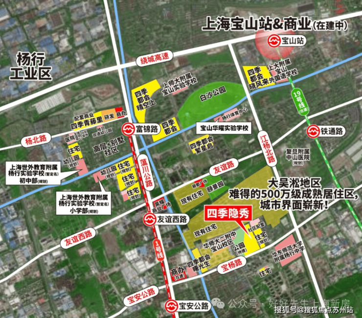 万科四季隐秀售楼处电线)万科四季隐秀售楼中心电话楼盘百首页网站楼盘百科首页网站24小时热线电话(图22)