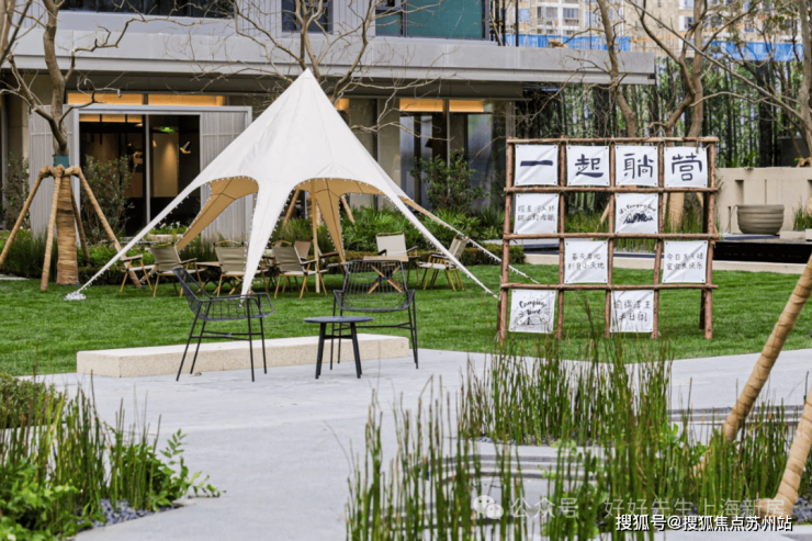 万科四季隐秀售楼处电线)万科四季隐秀售楼中心电话楼盘百首页网站楼盘百科首页网站24小时热线电话(图29)