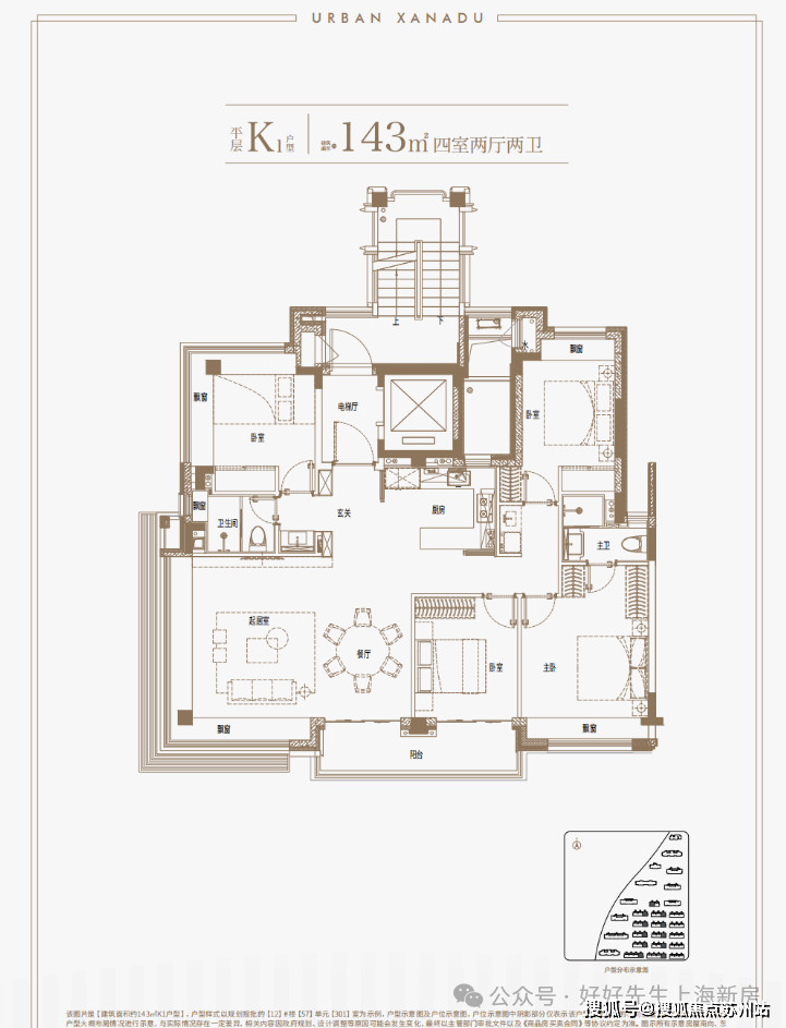 万科四季隐秀售楼处电线)万科四季隐秀售楼中心电话楼盘百首页网站楼盘百科首页网站24小时热线电话(图36)