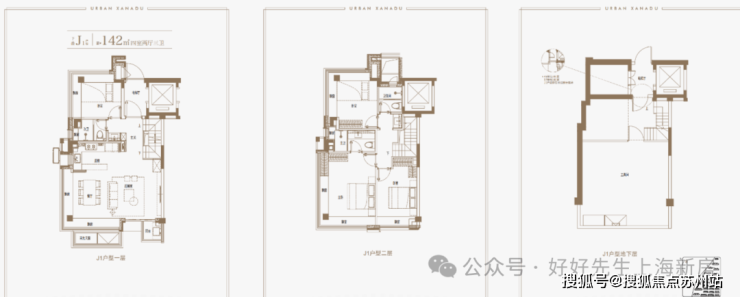 万科四季隐秀售楼处电线)万科四季隐秀售楼中心电话楼盘百首页网站楼盘百科首页网站24小时热线电话(图37)