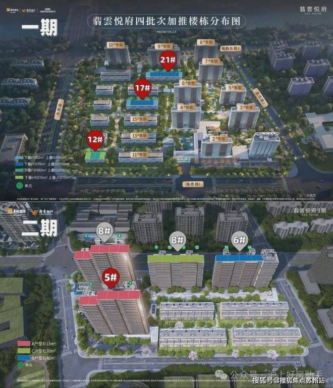 聚焦华润・翡云悦府售楼处公示：匠心品质铸就经典之作!(图10)