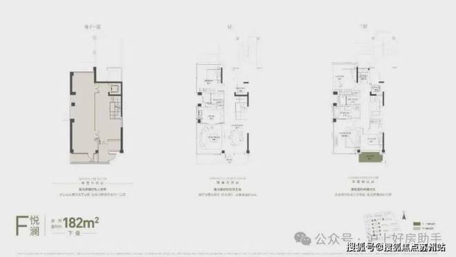 聚焦华润・翡云悦府售楼处公示：匠心品质铸就经典之作!(图11)