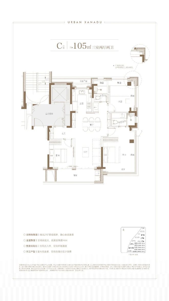 2025热搜榜四季隐秀售楼:四季隐秀地铁盘+精装交付✨(图3)