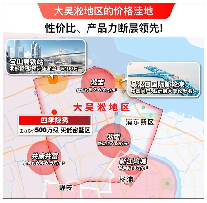 2025热搜榜四季隐秀售楼:四季隐秀地铁盘+精装交付✨(图17)