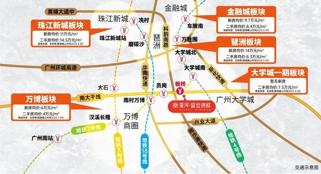 ⚡豪宅热搜NO1®星河盛世锦城售楼处发布：高性价比品质生活!(图1)