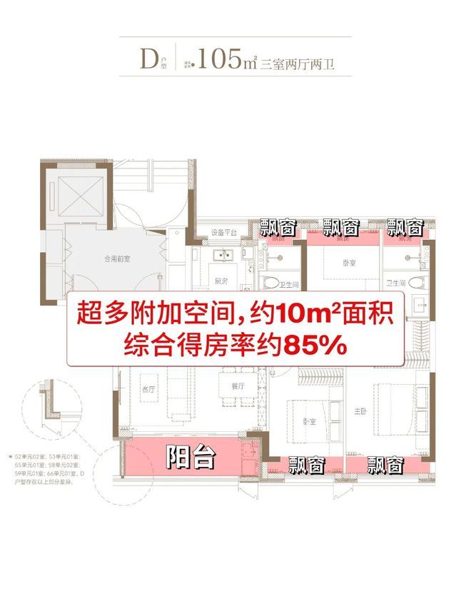 聚焦四季隐秀售楼处发布：四季隐秀现场直击新图曝光(图2)