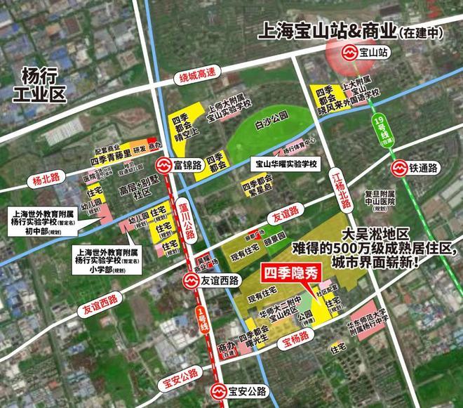 聚焦四季隐秀售楼处发布：四季隐秀现场直击新图曝光(图21)