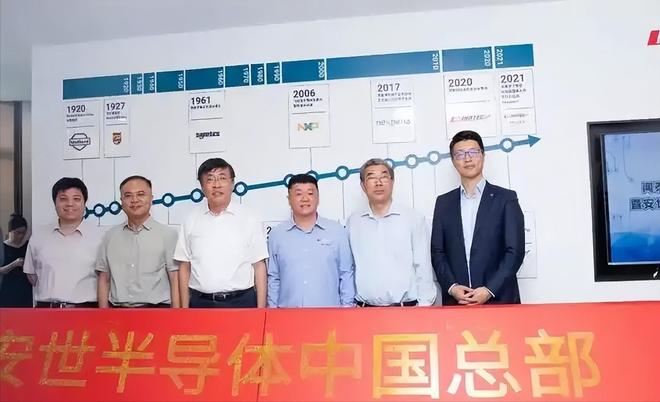 芯片战升级!荷兰冻结中资芯片公司147亿西方又现“双标”执法(图4)