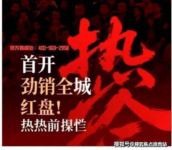 中兴傲舍售楼处发布-万科中兴傲舍-2025上海房天下!(图4)