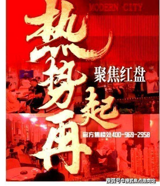 中兴傲舍售楼处发布-万科中兴傲舍-2025上海房天下!(图6)