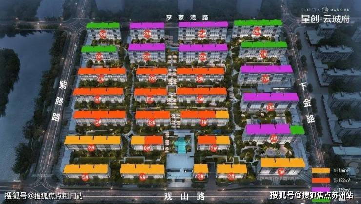 星创云珹府售楼处电线)星创云珹府售楼中心电话楼盘百科首页网站楼盘百科首页网站24小时热线电话(图1)