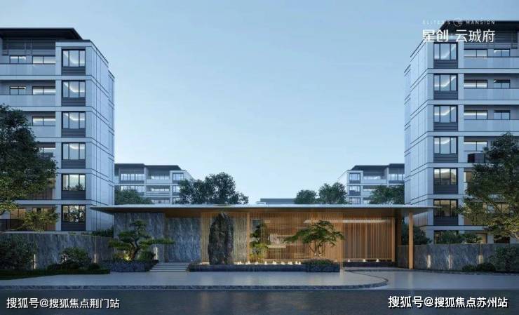 星创云珹府售楼处电线)星创云珹府售楼中心电话楼盘百科首页网站楼盘百科首页网站24小时热线电话(图3)