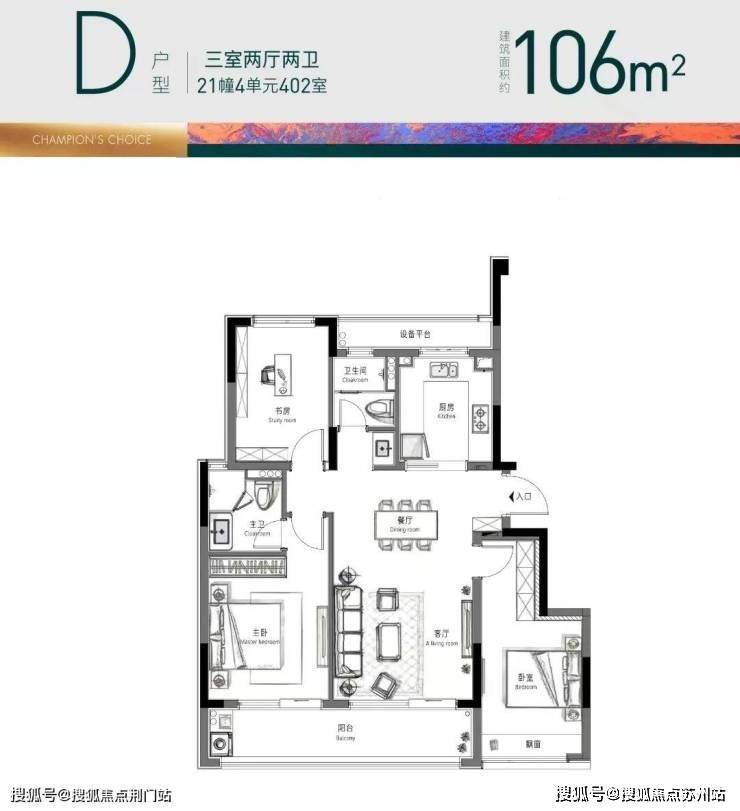 星创云珹府售楼处电线)星创云珹府售楼中心电话楼盘百科首页网站楼盘百科首页网站24小时热线电话(图12)