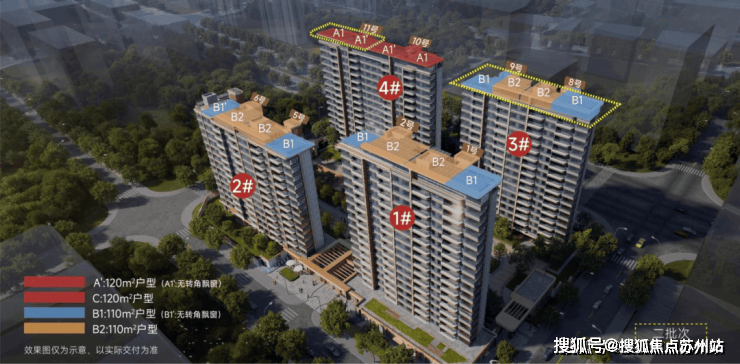 中环铂樾售楼处│中环铂樾(营销中心)-2025销售中心(售楼处)-楼盘欢迎您-价格户型地址环境配套交房时间电话(图1)