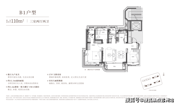 中环铂樾售楼处│中环铂樾(营销中心)-2025销售中心(售楼处)-楼盘欢迎您-价格户型地址环境配套交房时间电话(图4)