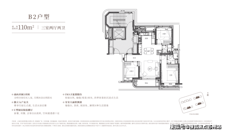 中环铂樾售楼处│中环铂樾(营销中心)-2025销售中心(售楼处)-楼盘欢迎您-价格户型地址环境配套交房时间电话(图5)