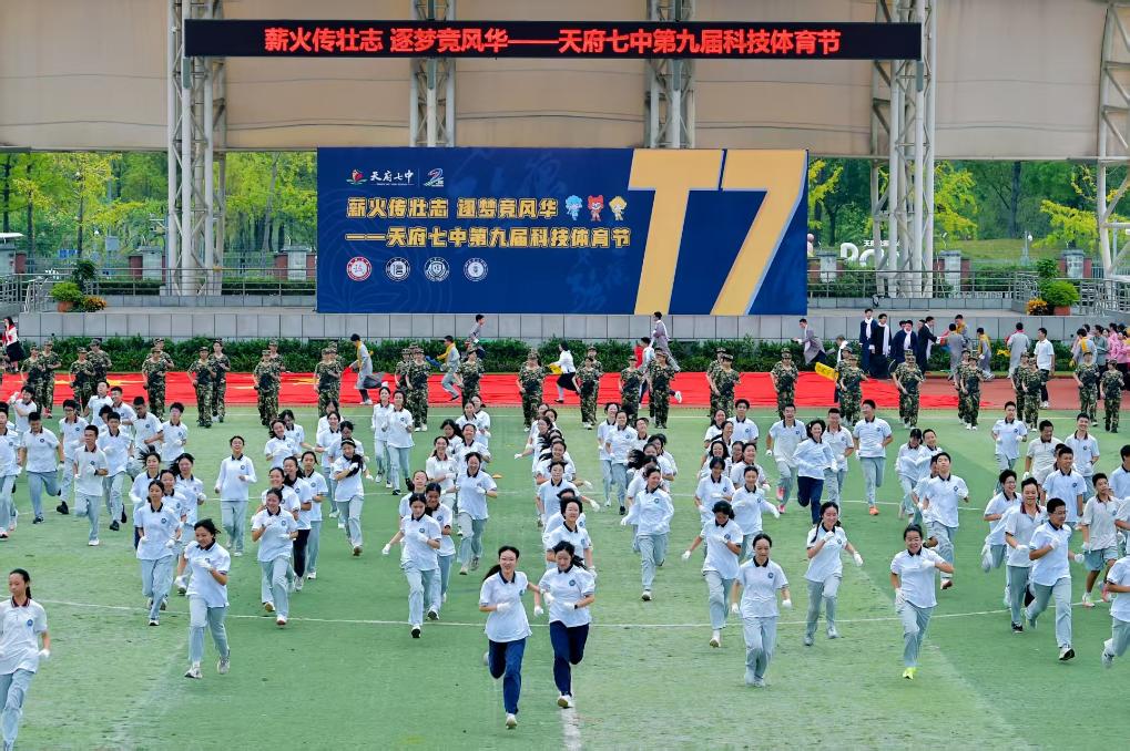 排解“情绪毒素”以体育促身心健康——专家热议教育部要求全面落实“体育每天2小时”(图3)