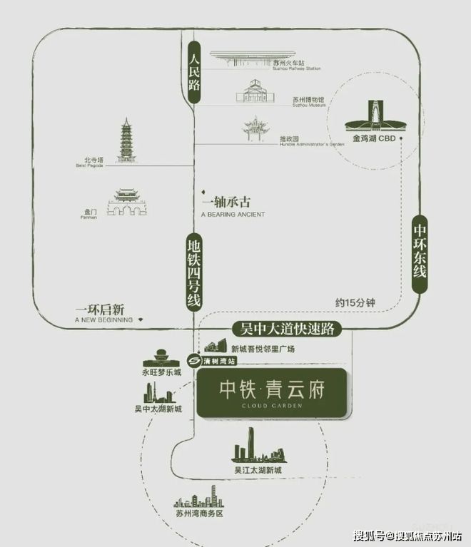 聚焦中铁青云府售楼处发布：青云府以品质铸就传奇!(图10)