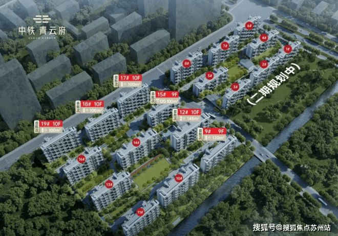 聚焦中铁青云府售楼处发布：青云府以品质铸就传奇!(图1)