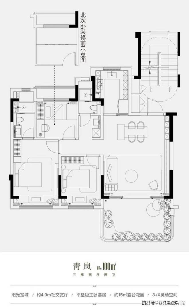 聚焦中铁青云府售楼处发布：青云府以品质铸就传奇!(图7)