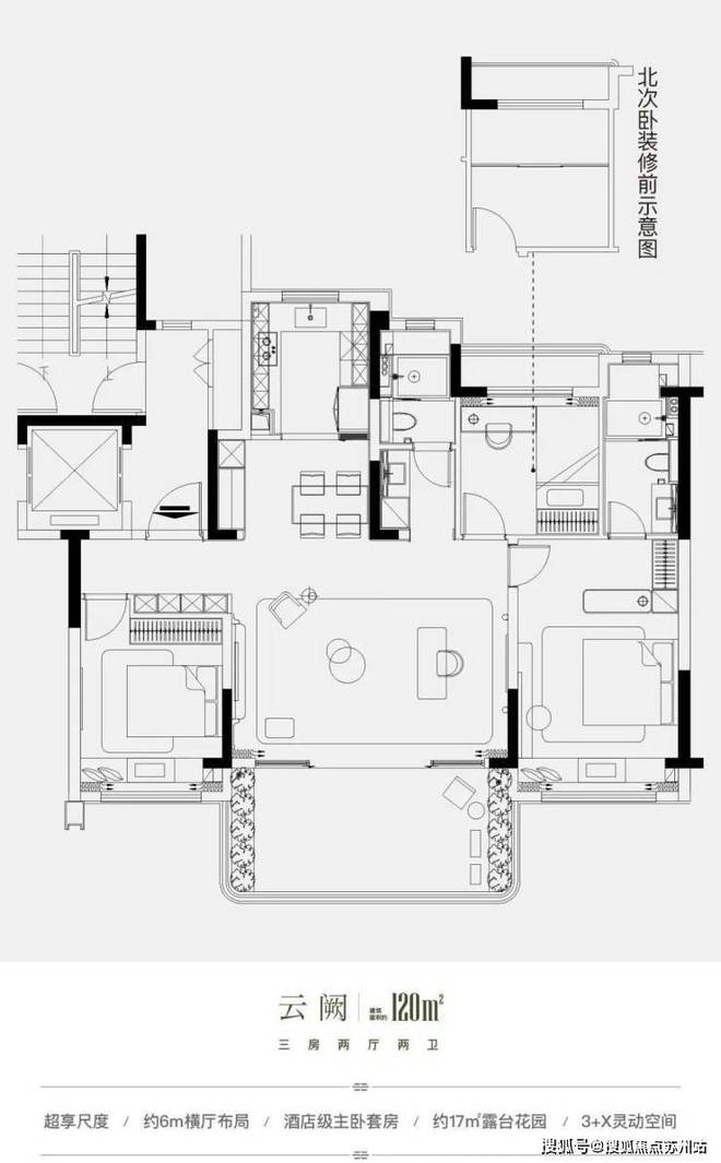 聚焦中铁青云府售楼处发布：青云府以品质铸就传奇!(图8)