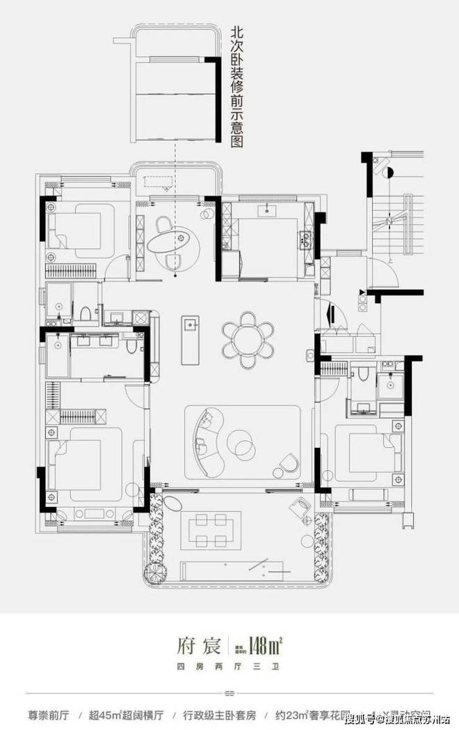 聚焦中铁青云府售楼处发布：青云府以品质铸就传奇!(图9)