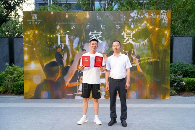 【2025】绿城春月锦庐售楼处电线小时电话➢济南房天下(图10)