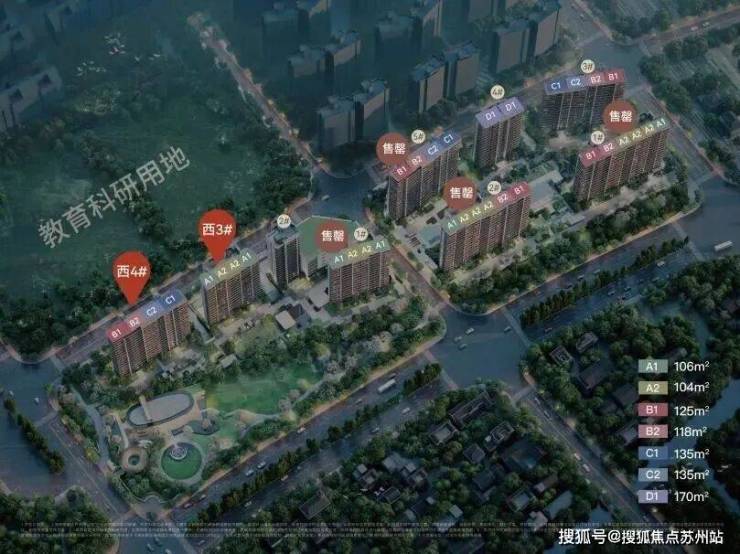 保利天奕售楼处│保利天奕(营销中心)-2025销售中心(售楼处)-楼盘欢迎您-价格户型地址环境配套交房时间电话(图4)