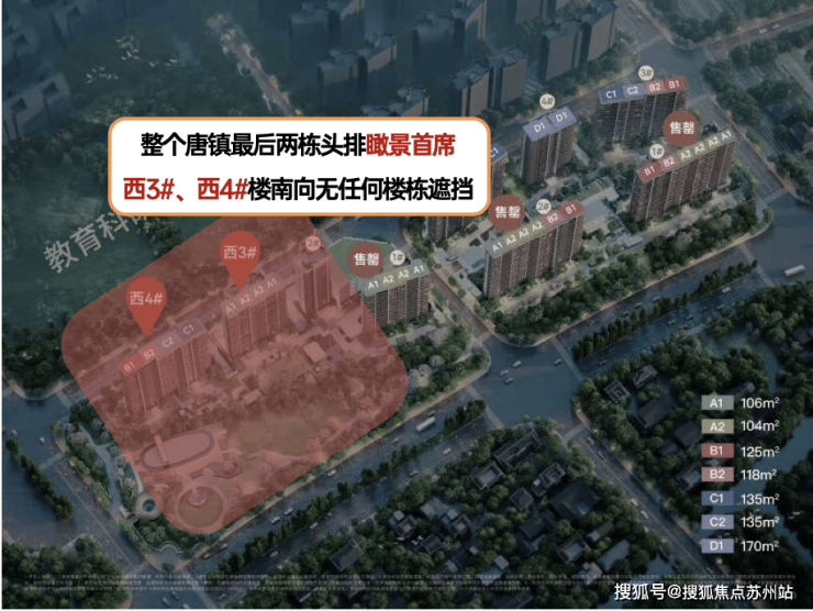 保利天奕售楼处│保利天奕(营销中心)-2025销售中心(售楼处)-楼盘欢迎您-价格户型地址环境配套交房时间电话(图5)