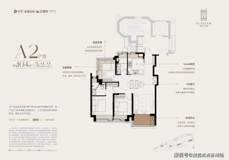 保利天奕售楼处│保利天奕(营销中心)-2025销售中心(售楼处)-楼盘欢迎您-价格户型地址环境配套交房时间电话(图8)