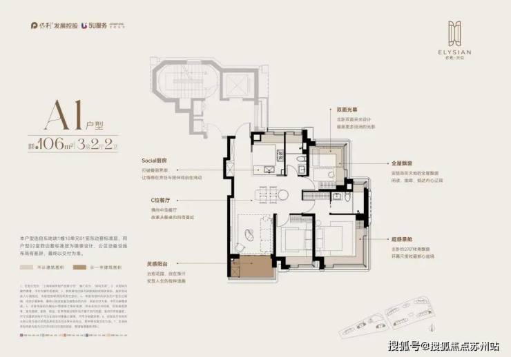 保利天奕售楼处│保利天奕(营销中心)-2025销售中心(售楼处)-楼盘欢迎您-价格户型地址环境配套交房时间电话(图9)