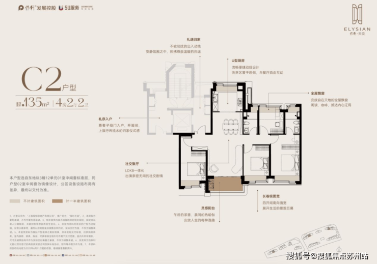 保利天奕售楼处│保利天奕(营销中心)-2025销售中心(售楼处)-楼盘欢迎您-价格户型地址环境配套交房时间电话(图14)