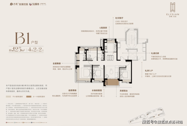保利天奕售楼处│保利天奕(营销中心)-2025销售中心(售楼处)-楼盘欢迎您-价格户型地址环境配套交房时间电话(图13)