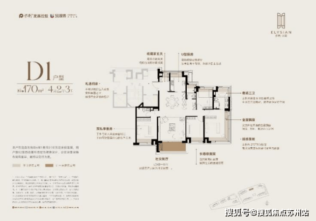 保利天奕售楼处│保利天奕(营销中心)-2025销售中心(售楼处)-楼盘欢迎您-价格户型地址环境配套交房时间电话(图15)