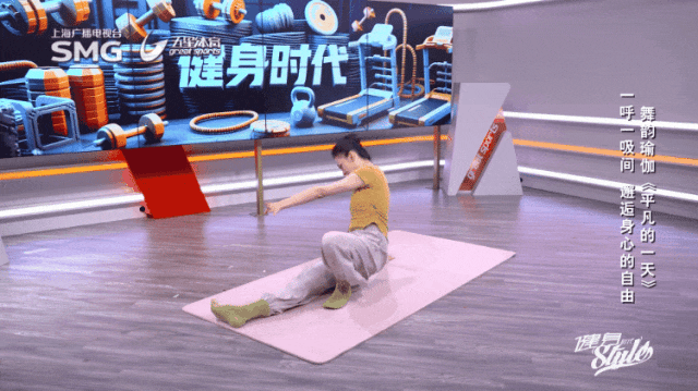 美美地健身让瑜伽舞动起来！(图1)