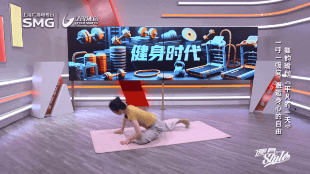 美美地健身让瑜伽舞动起来！(图3)