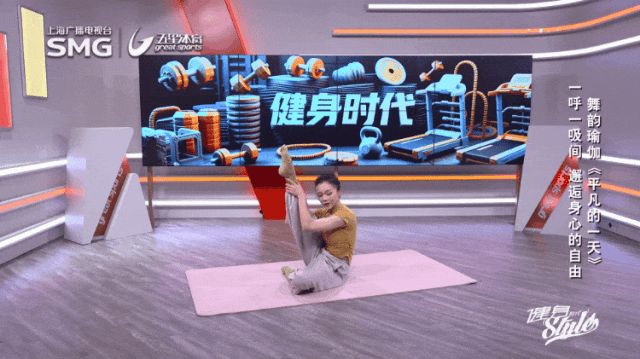 美美地健身让瑜伽舞动起来！(图2)