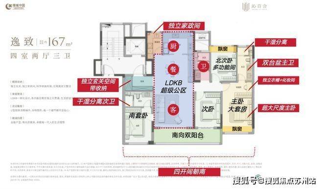 绿城沁百合售楼处电线)绿城沁百合售楼中心地址楼盘百科首页网站楼盘百科首页网站24小时热线电话(图3)