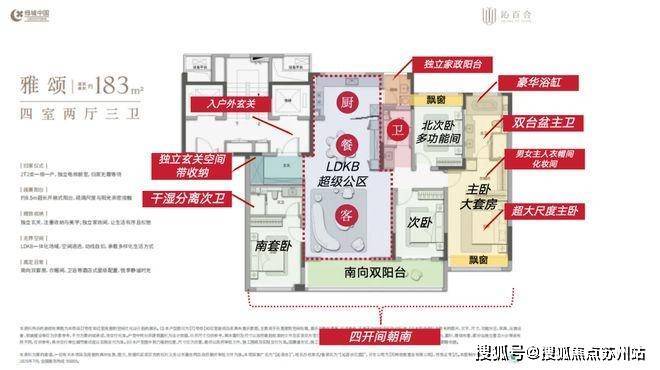 绿城沁百合售楼处电线)绿城沁百合售楼中心地址楼盘百科首页网站楼盘百科首页网站24小时热线电话(图4)