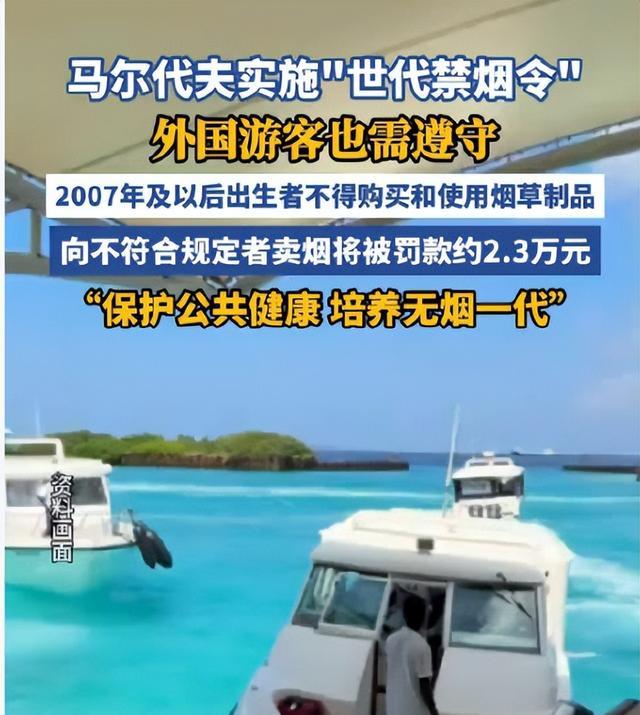 下狠心了！07后终身别想抽烟游客违规照样罚电子烟全面封杀！(图2)