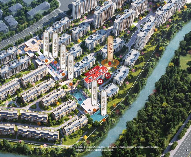 聚焦建发海宸售楼处电话:建发海宸以品质铸就传奇!(图12)