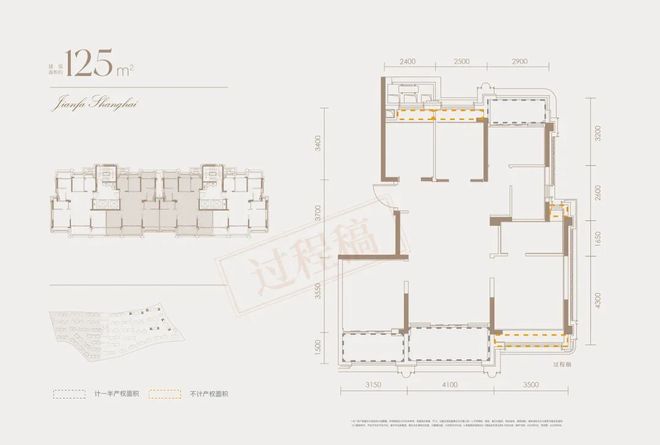 聚焦建发海宸售楼处电话:建发海宸以品质铸就传奇!(图54)