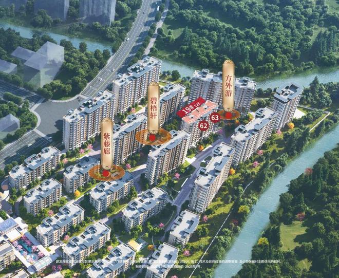 ⚡楼市聚焦♐上海建发海宸售楼处发布：建发海宸打造舒适生活(图3)