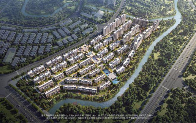 ⚡楼市聚焦♐上海建发海宸售楼处发布：建发海宸打造舒适生活(图8)