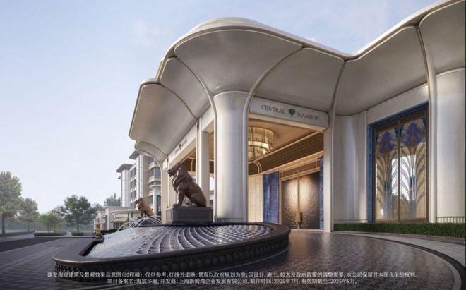 ⚡楼市聚焦♐上海建发海宸售楼处发布：建发海宸打造舒适生活(图7)