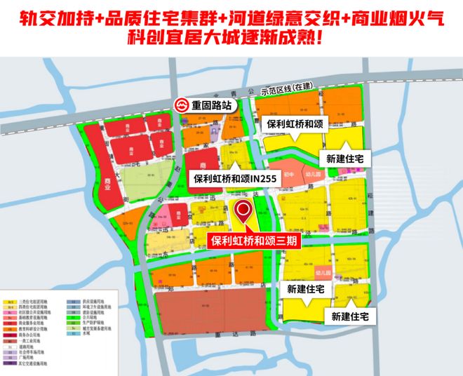 聚焦♐保利虹桥和颂售楼处发布：虹桥和颂以品质铸就传奇!(图12)