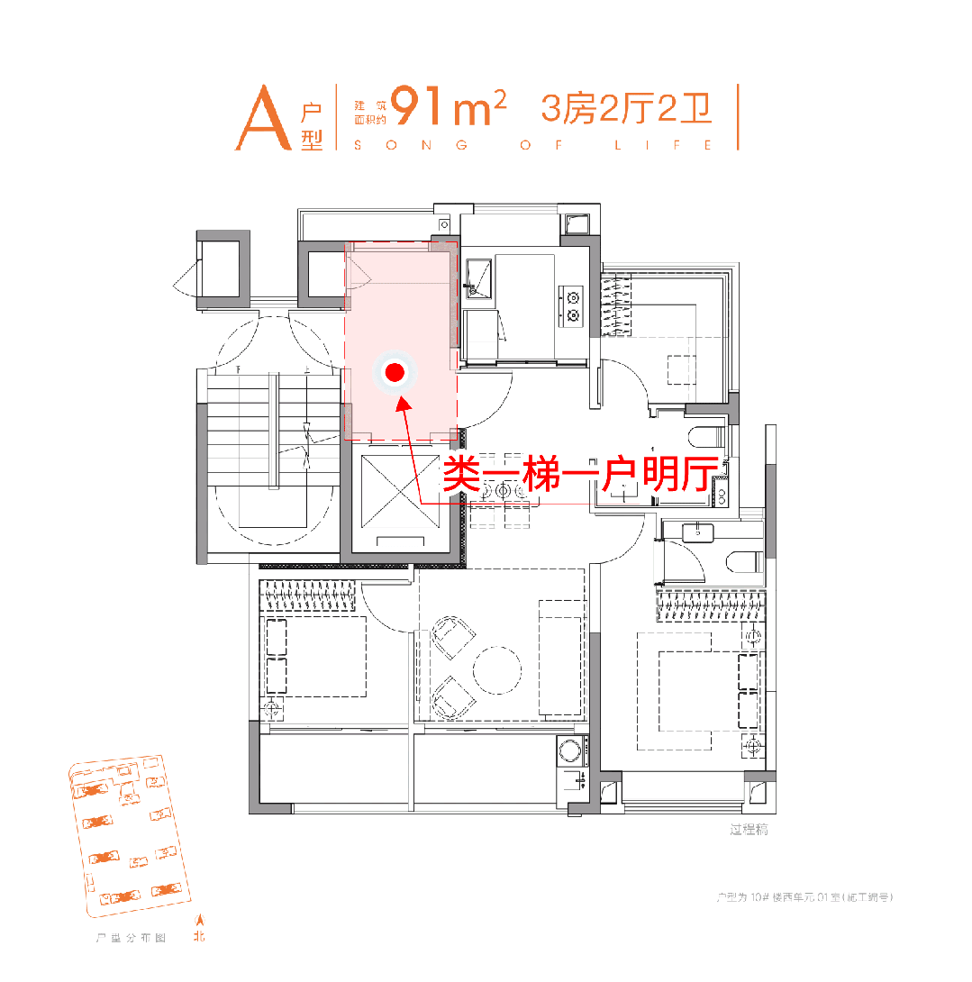 聚焦♐保利虹桥和颂售楼处发布：虹桥和颂以品质铸就传奇!(图16)