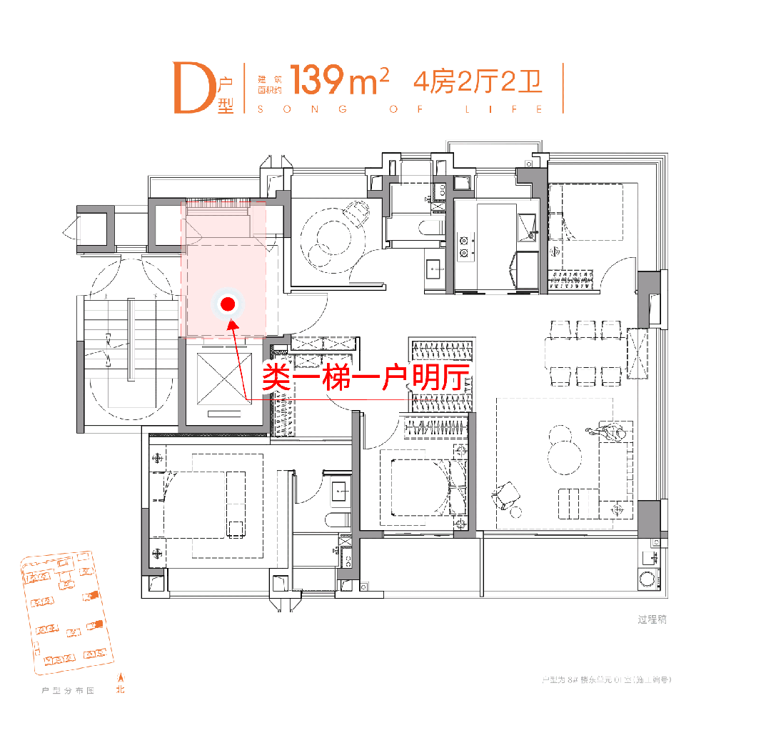 聚焦♐保利虹桥和颂售楼处发布：虹桥和颂以品质铸就传奇!(图20)
