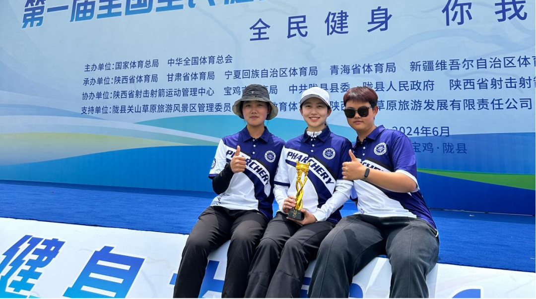 西安培华学院体育融创产业学院正式成立(图11)